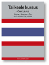 Tai keele kursus (MP3): Pôhikursus